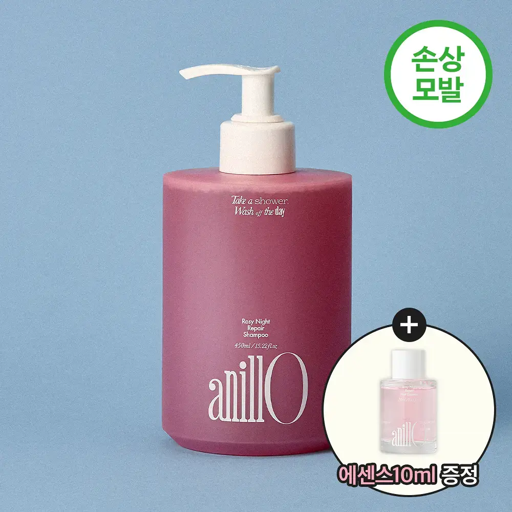 [손상모 케어] 아닐로 로지나잇 리페어 샴푸 450ml